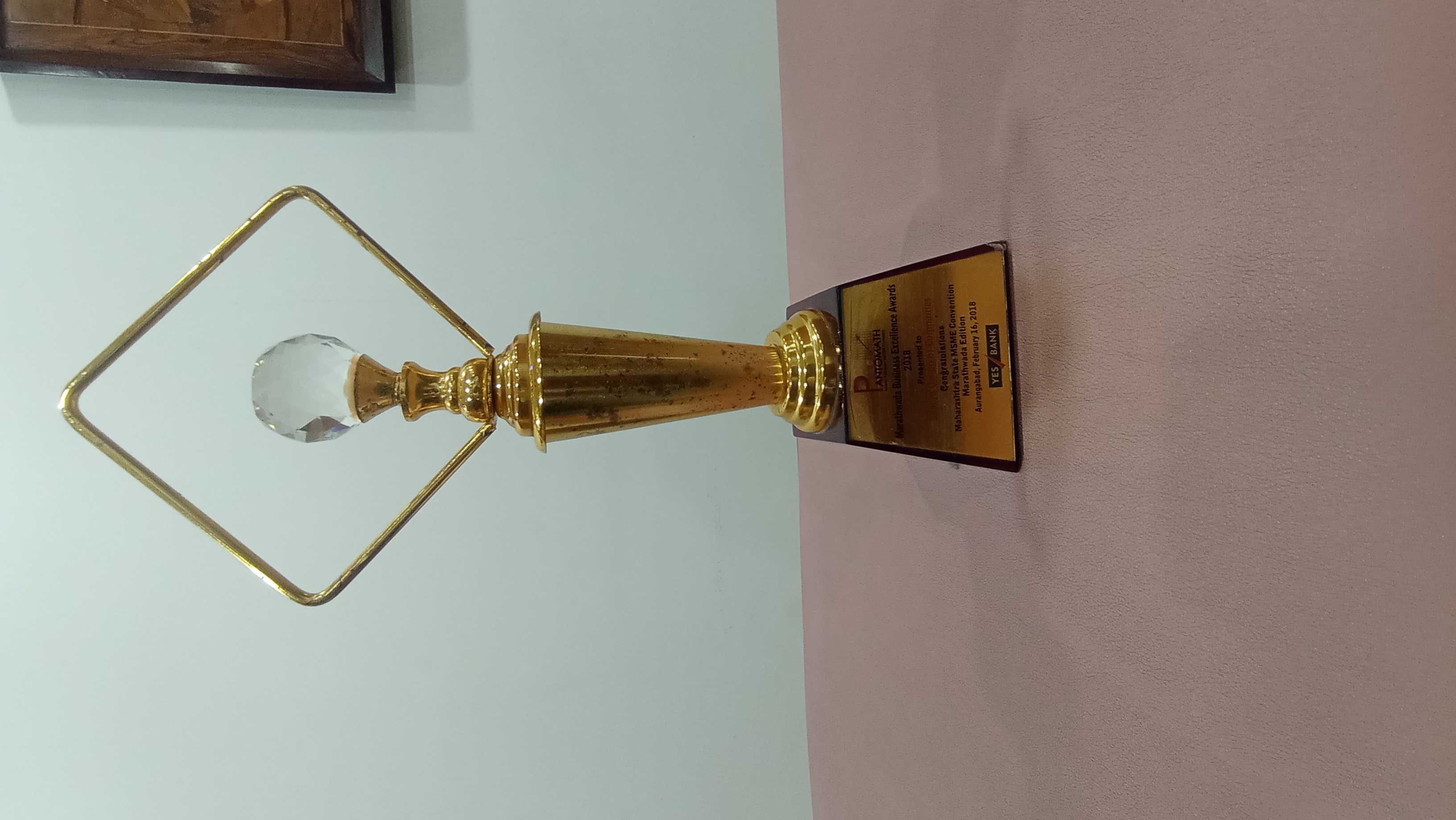 Award Image